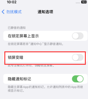 苹铜梁果维修分享iPhone主屏幕壁纸显得模糊怎么办