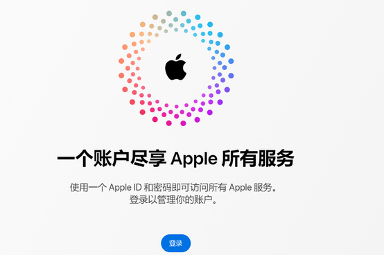 铜梁iPhone维修中心分享iPhone下载应用时重复提示输入账户密码怎么办 