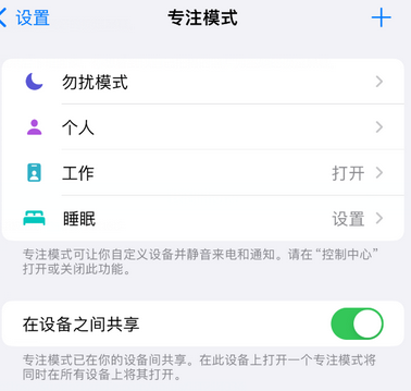 铜梁iPhone维修服务分享可在指定位置自动切换锁屏墙纸 