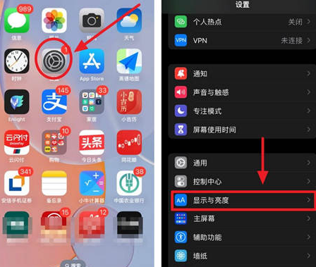 铜梁苹果15换屏服务分享iPhone15屏幕常亮怎么办