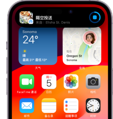 铜梁apple维修服务分享两台iPhone靠近即可共享照片和视频 