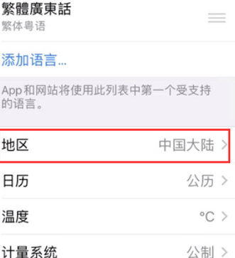 铜梁苹果无线网维修店分享iPhone无线局域网无法开启怎么办