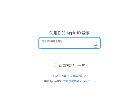 铜梁苹果维修网点分享iPhone如何查询序列号 