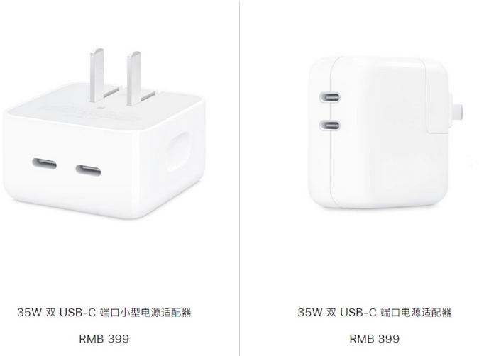 铜梁苹果15服务店分享iPhone15系列会不会有35W有线充电