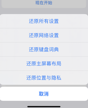 铜梁apple服务站点分享iPhone上个人热点丢失了怎么办