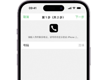 铜梁apple维修店分享如何通过iCloud网页查找iPhone位置