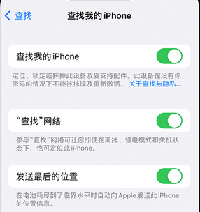 铜梁apple维修店分享如何通过iCloud网页查找iPhone位置 