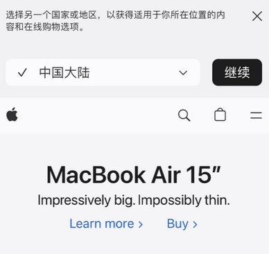 铜梁apple授权维修如何将Safari浏览器中网页添加到桌面