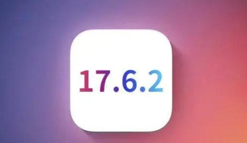 铜梁苹果维修店铺分析iOS 17.6.2即将发布 