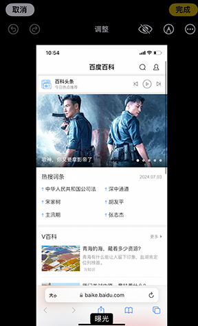 铜梁iPhone维修服务分享iPhone怎么批量修图