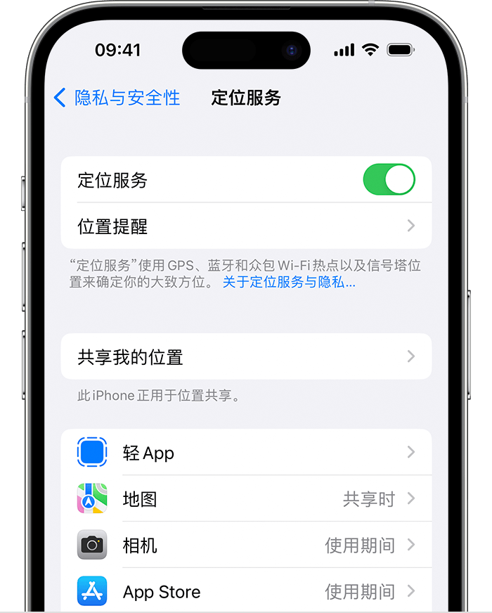 铜梁苹果维修网点分享如何在iPhone上阻止个性化广告投放 