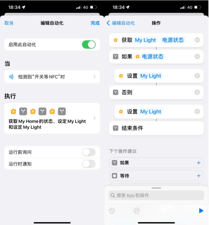 铜梁苹果14服务点分享iPhone14中NFC功能的使用场景及使用方法 