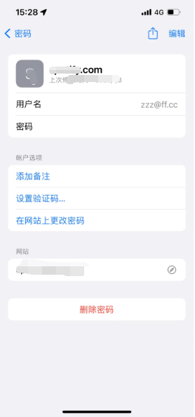 铜梁苹果14服务点分享iPhone14忘记APP密码快速找回方法 