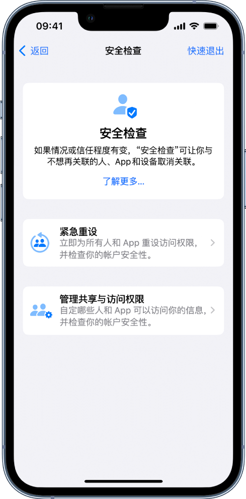 铜梁苹果手机维修分享iPhone小技巧:使用