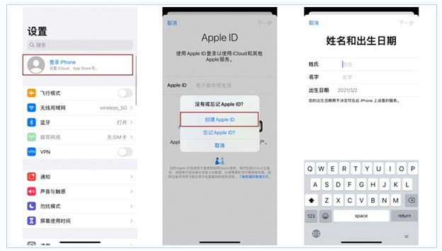 铜梁苹果维修网点分享:Apple ID有什么用?新手如何注册iPhone14 ID? 