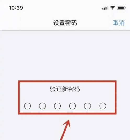 铜梁苹果手机维修分享:如何安全的使用iPhone14？iPhone14解锁方法 