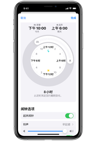铜梁苹果14维修分享：iPhone14如何添加多个睡眠闹钟？ 