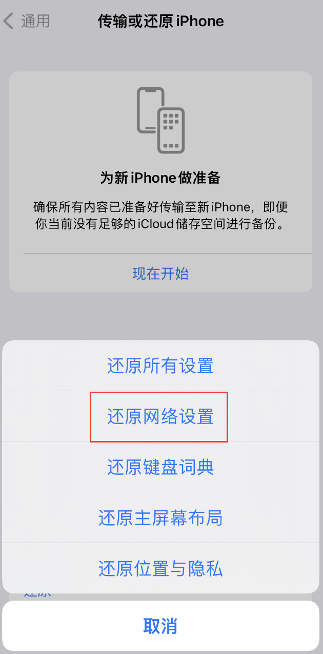 铜梁苹果手机维修分享：iPhone 提示 “SIM 卡故障”应如何解决？ 