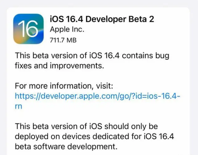 铜梁苹果手机维修分享：iOS16.4 Beta2升级建议 