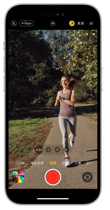 铜梁苹果14维修店分享iPhone 14 机型使用“运动模式”拍摄更稳定的视频 