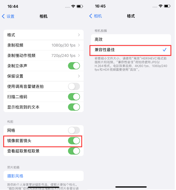 铜梁苹果14维修分享iPhone14到手后要做的设置 