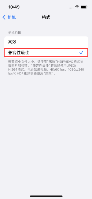 铜梁苹果14维修店分享iPhone14相机拍照不清晰，照片发黄怎么办 