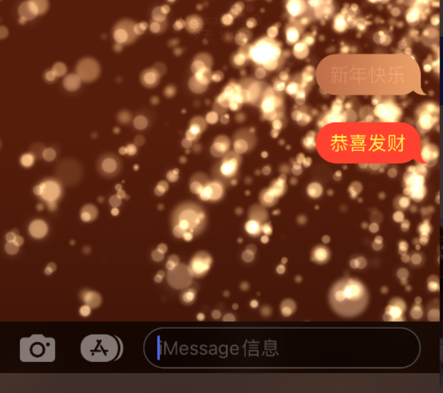 铜梁苹果维修网点分享iPhone 小技巧：使用 iMessage 信息和红包功能 