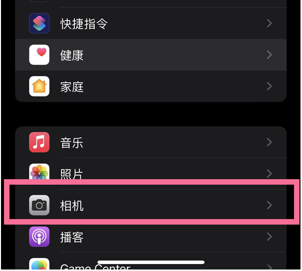 铜梁苹果14维修分享iPhone 14在截屏中选择文本的方法 