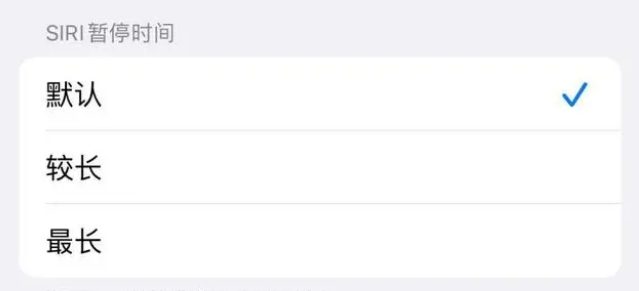 铜梁苹果维修分享iOS 16上隐藏的Siri的四种新用法 