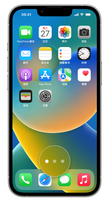 铜梁苹果手机维修分享iPhone 已安装的应用不见了怎么办 