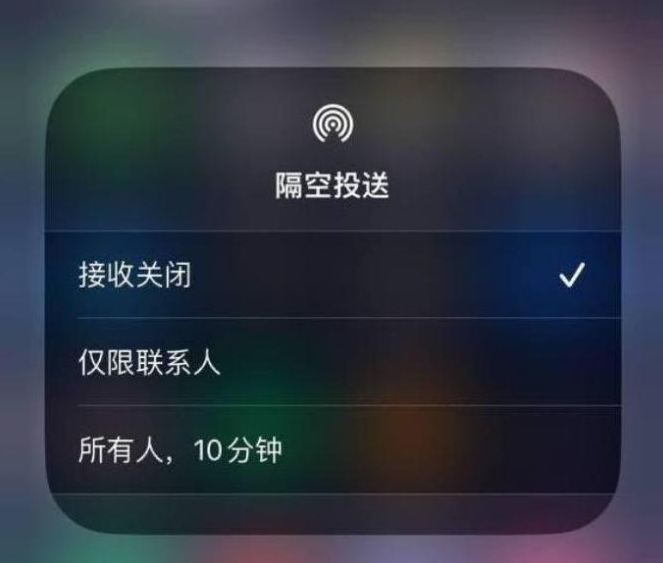 铜梁苹果14维修分享iPhone 14 Pro如何开启隔空投送 