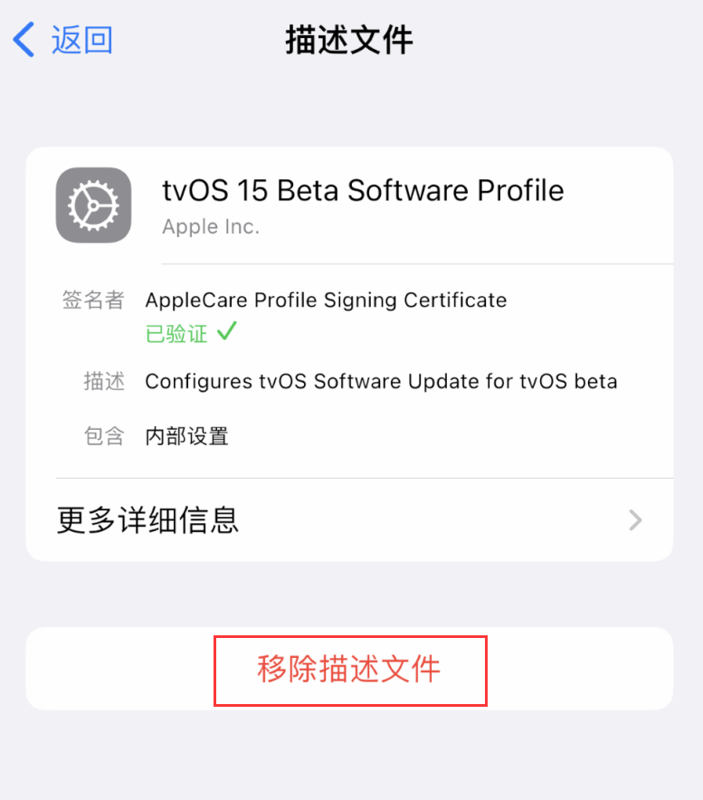 铜梁苹果手机维修分享iOS 16 屏蔽系统更新教程 