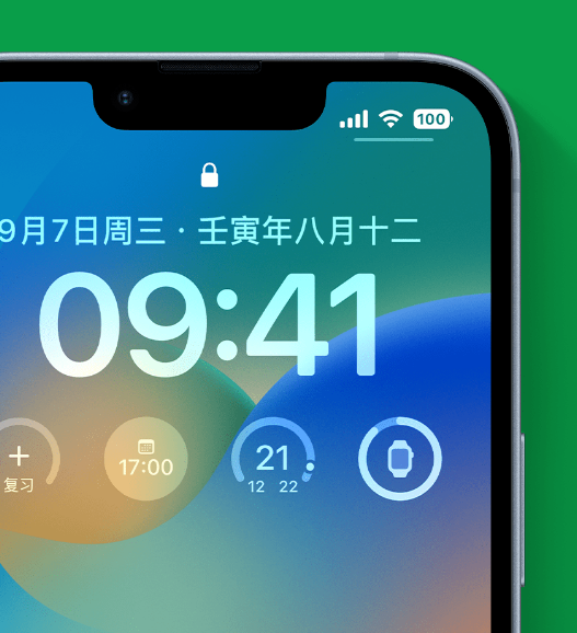 铜梁苹果手机维修分享官方推荐体验这些 iOS 16 新功能 