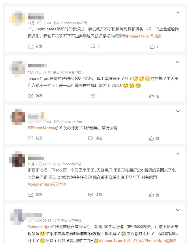 铜梁苹果14维修分享iPhone 14 Pro无法开机、黑屏怎么办 