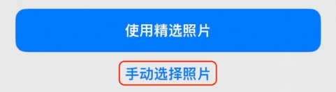 铜梁苹果14维修分享iPhone 14 Pro一键更换壁纸方法教程 