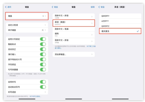 铜梁苹果手机维修分享iOS 16输入法新功能：打字速度翻倍 