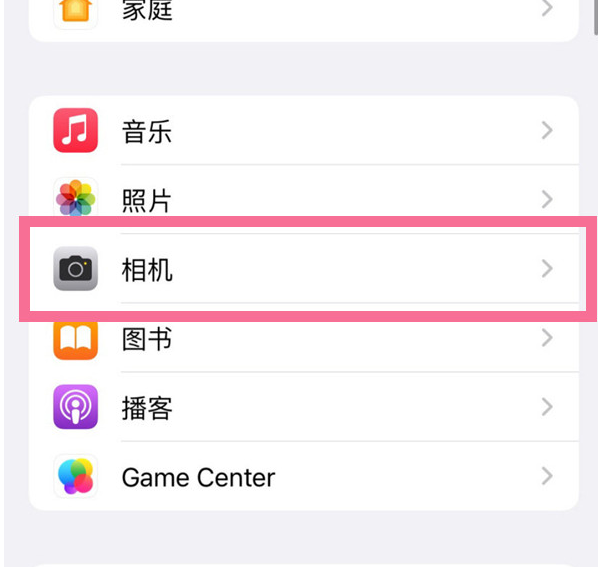 铜梁苹果手机维修分享升级iOS16后iPhone自拍照片反了怎么办 