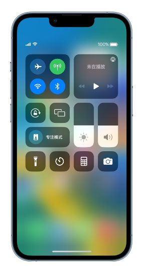 铜梁苹果14维修分享 iPhone 14 个性化设置：让它成为你的专属设备 