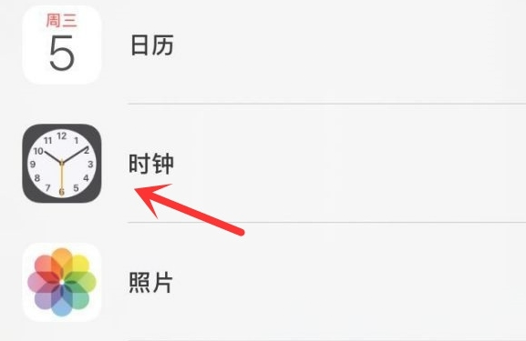 铜梁苹果手机维修分享iPhone手机如何添加时钟小组件 