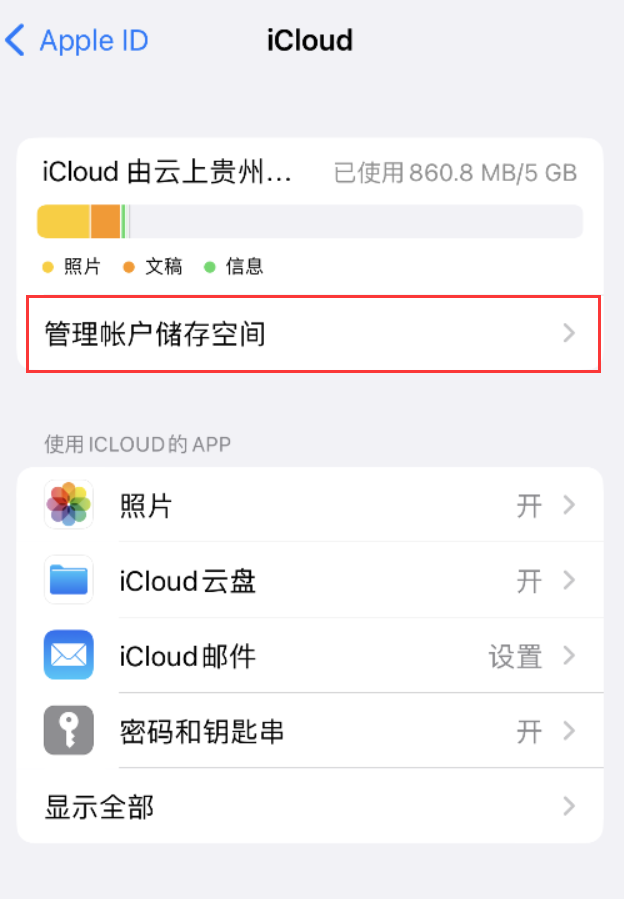 铜梁苹果手机维修分享iPhone 用户福利 