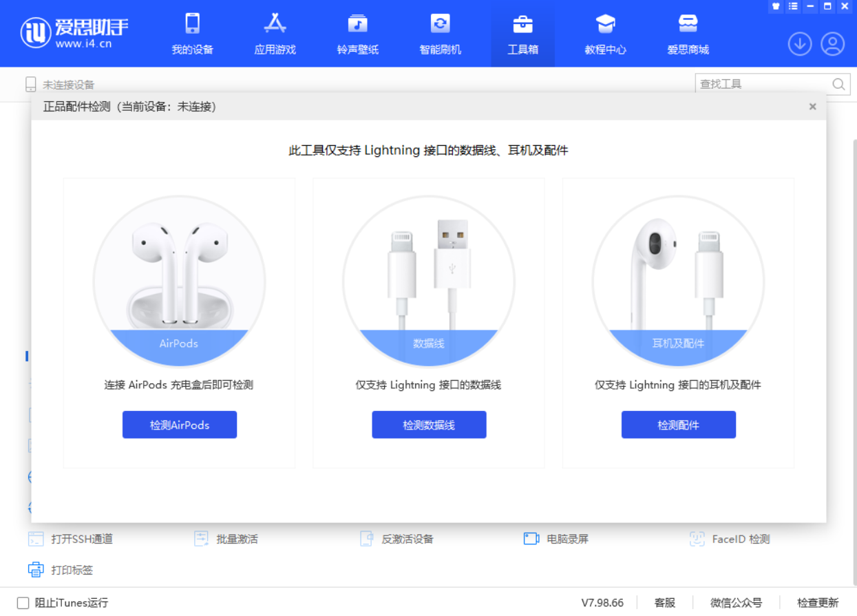 铜梁苹果手机维修分享iOS 16 全新功能 