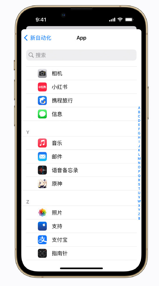 铜梁苹果手机维修分享iPhone 实用小技巧 