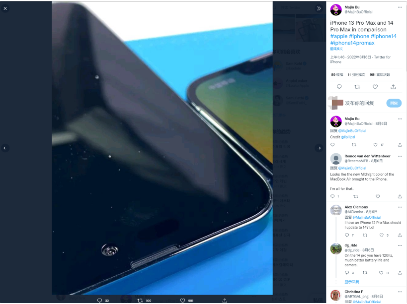 铜梁苹果14维修分享iPhone 14 Pro Max 与 iPhone 13 Pro Max有哪些不同 