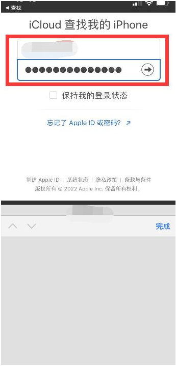 铜梁苹果13维修分享丢失的iPhone13关机后可以查看定位吗 