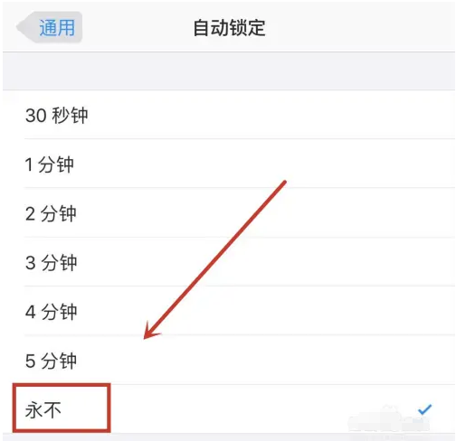 铜梁苹果14维修分享iPhone 14有常亮屏功能吗 