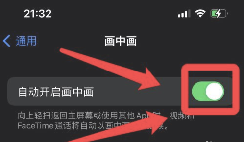 铜梁苹果13维修分享iPhone 13分屏方法 