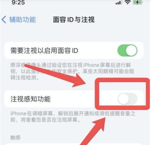 铜梁苹果13维修分享为什么iPhone 13来电铃声忽大忽小 