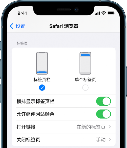 铜梁苹果手机维修分享iOS 15 使用技巧 