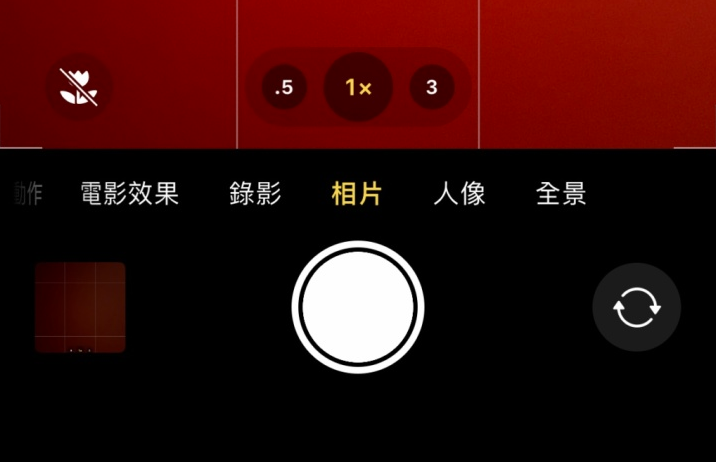 铜梁苹果13维修分享 iPhone 13 Pro 系列中拍摄和控制微距照片和视频 
