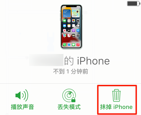 铜梁苹果手机维修分享iOS 15 中值得注意的重要功能 
